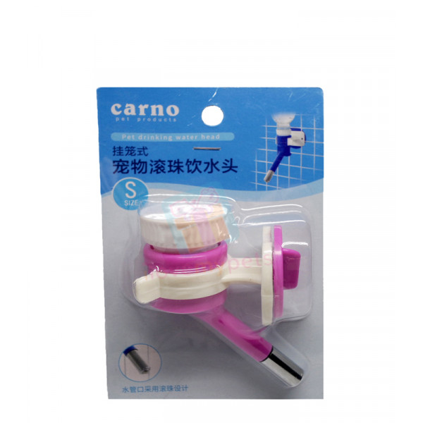 Carno Water Feeder, Small
